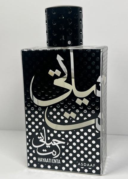Asdaaf - Hayaati Enta EDP – 3mL / 5mL / 10mL Decant Sample
